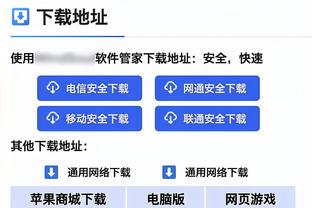 比卢普斯：本场球队的防守很糟糕 我们努力成为防守优先的球队